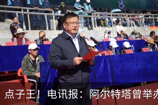 点子王！电讯报：阿尔特塔曾举办厨房乒乓球赛，球员用煎锅打球